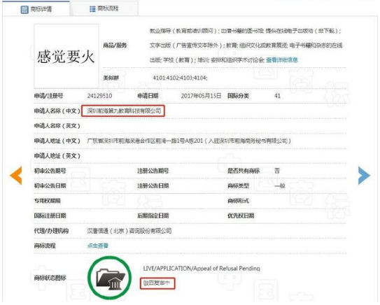 一周资讯：继“北京”、“中国”商标之后，“国庆”也已成功注册