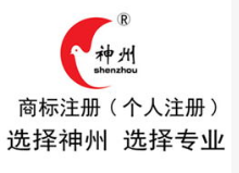 商标注册不成功，为何不退款？