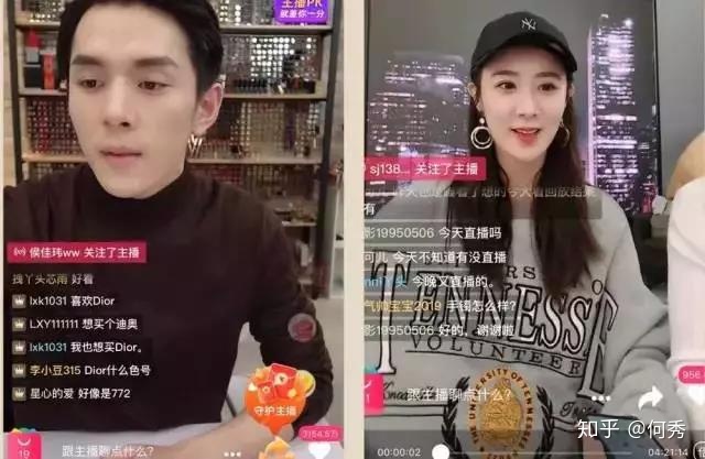 “口红一哥”李佳琦与“淘宝一姐”薇娅商标大PK，你更看好谁？